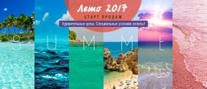       2017!   40% infrus.ru