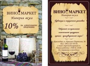  10%   infrus.ru